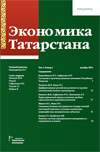 Экономика Татарстана