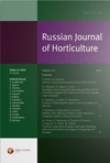 Russian Journal of Horticulture